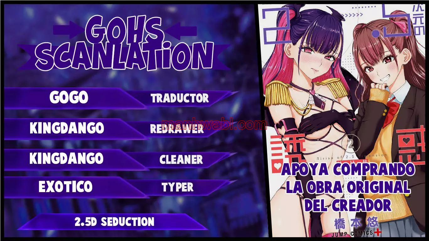 2.5 Jigen no Yuuwaku - Capítulo 12 manhwa