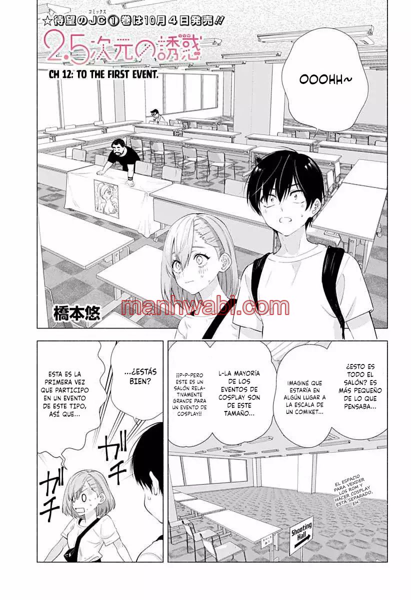 2.5 Jigen no Yuuwaku - Capítulo 12 manhwa
