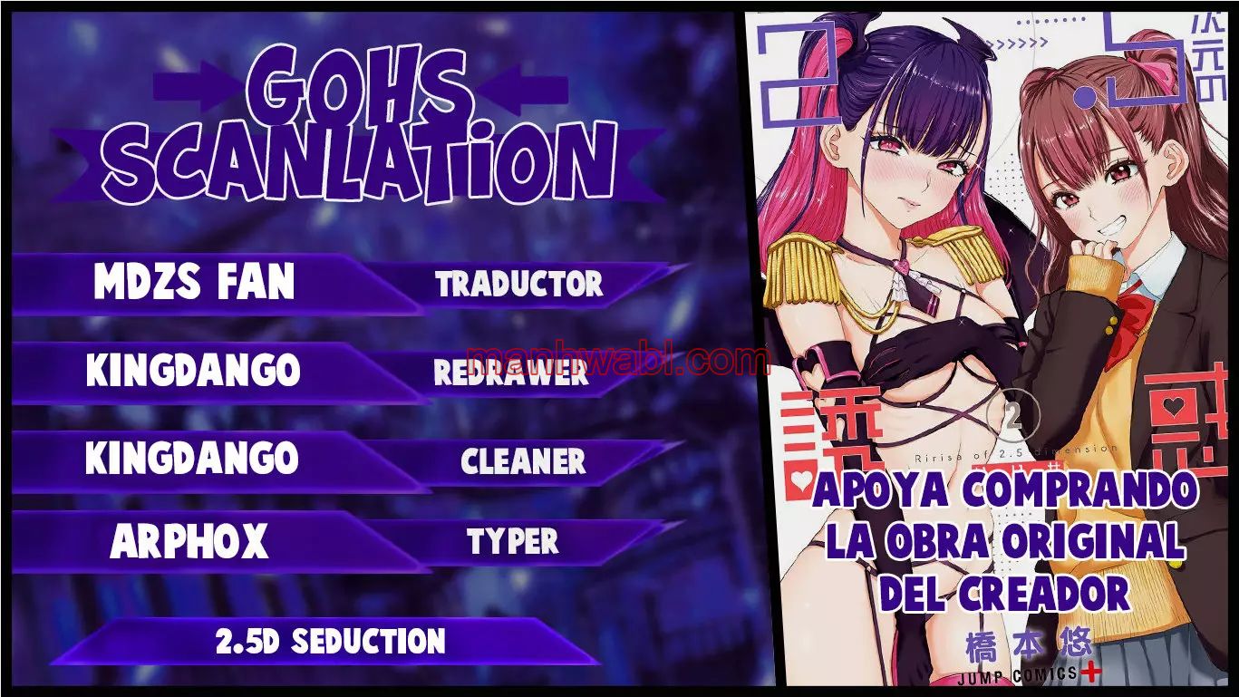 2.5 Jigen no Yuuwaku - Capítulo 16 manhwa