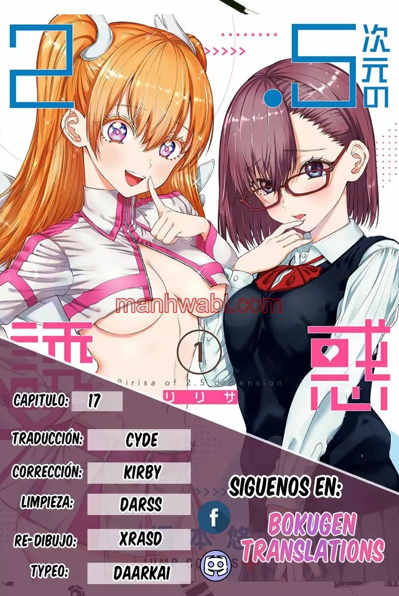 2.5 Jigen no Yuuwaku - Capítulo 17 manhwa