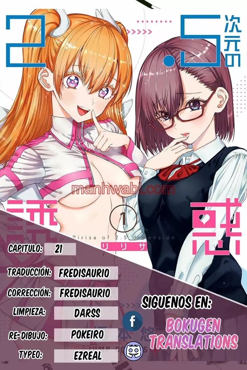 2.5 Jigen no Yuuwaku - Capítulo 21 manhwa