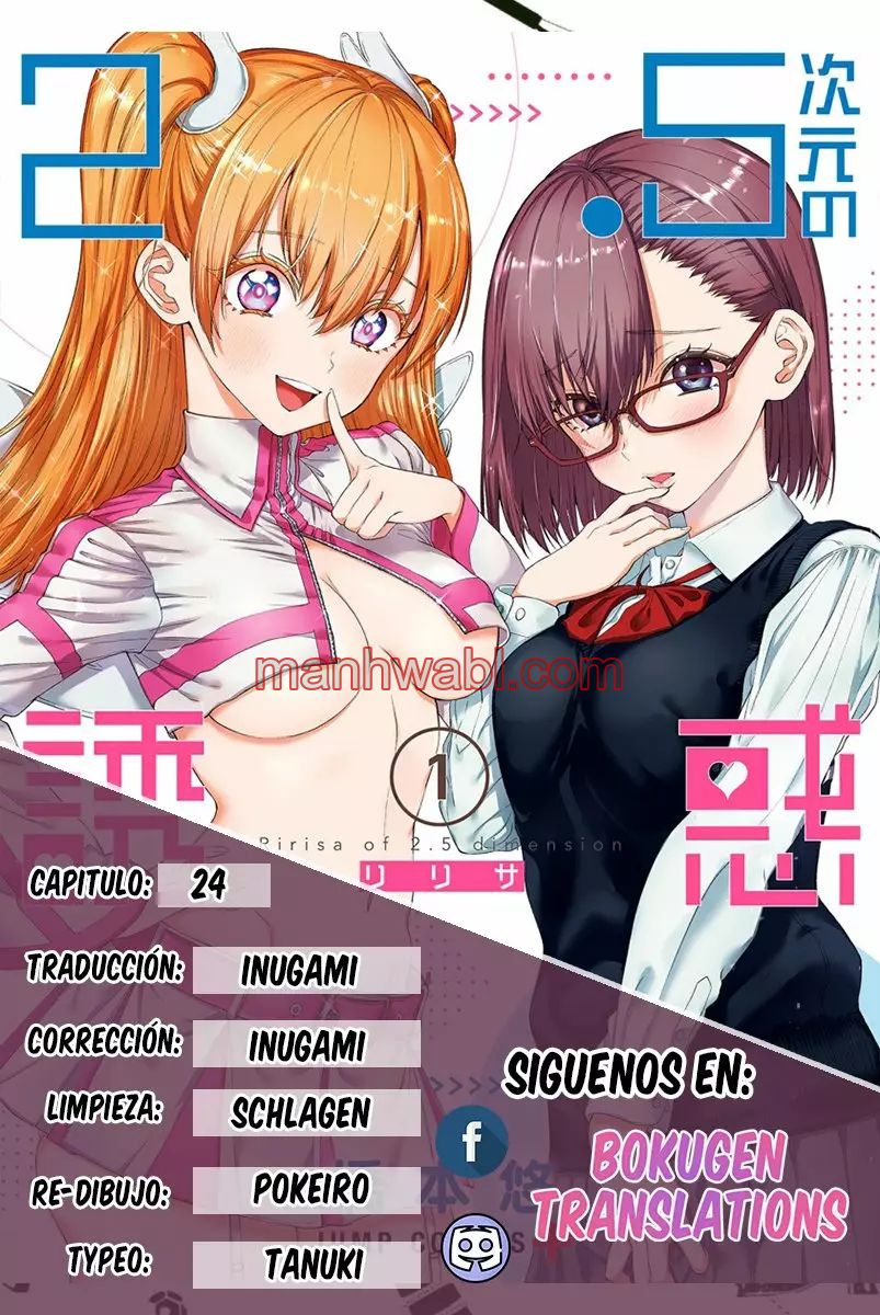2.5 Jigen no Yuuwaku - Capítulo 24 manhwa