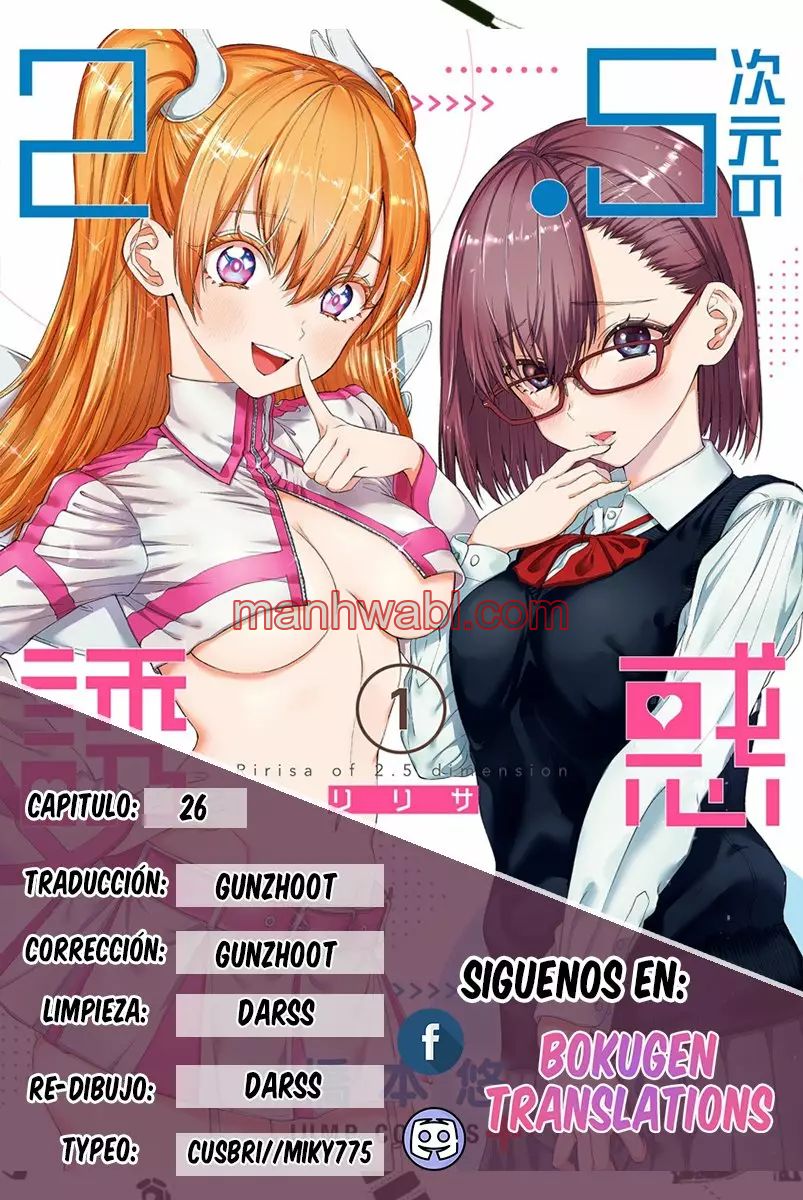2.5 Jigen no Yuuwaku - Capítulo 26 manhwa