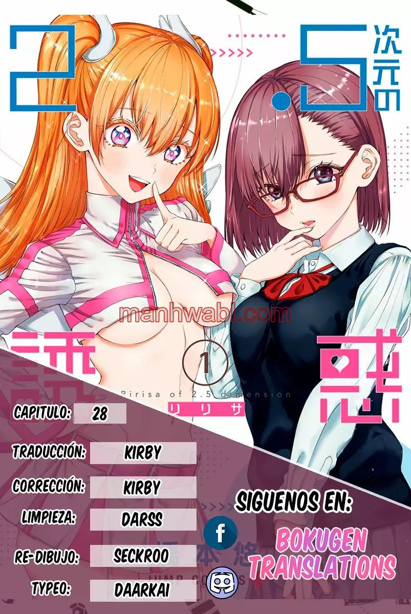 2.5 Jigen no Yuuwaku - Capítulo 28 manhwa