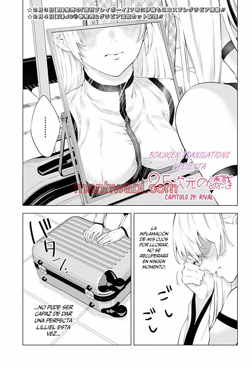 2.5 Jigen no Yuuwaku - Capítulo 29 manhwa