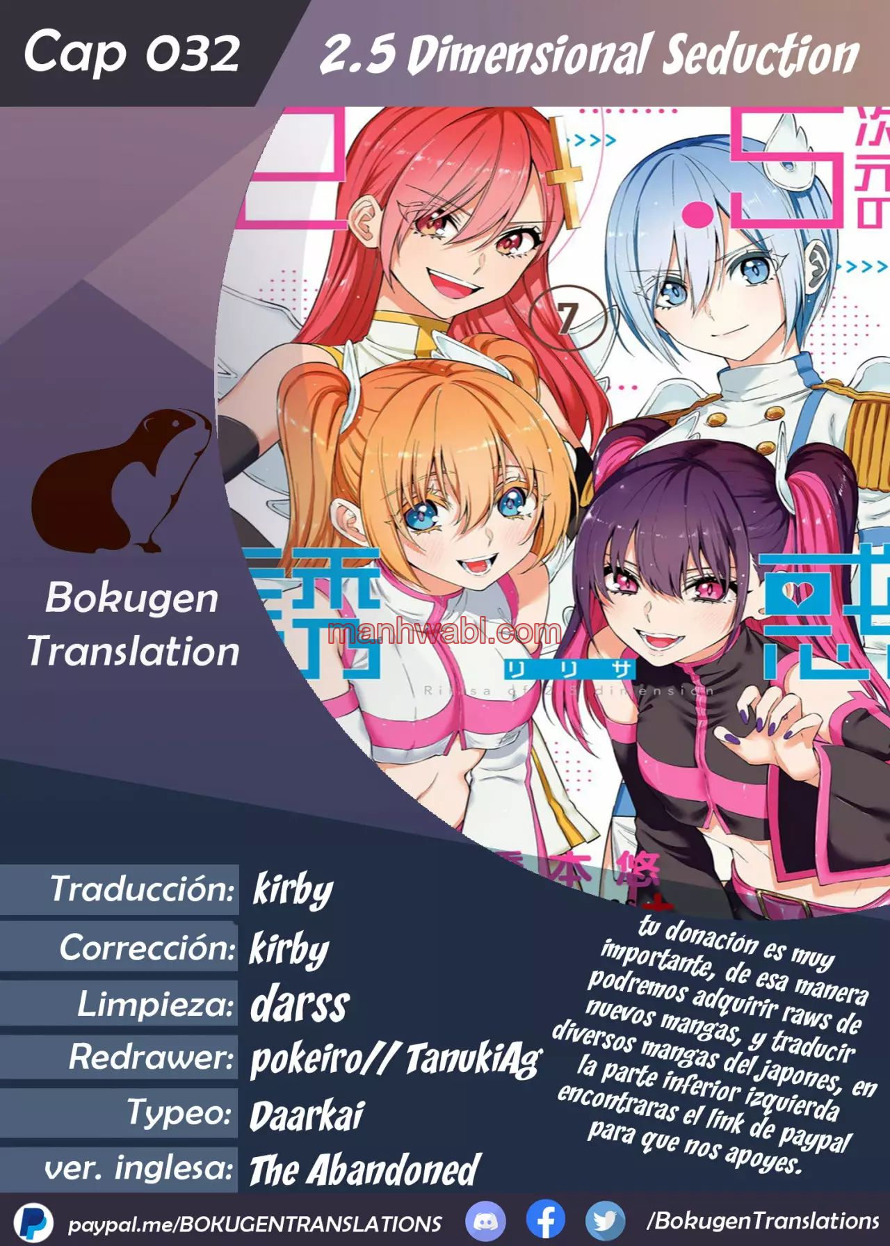 2.5 Jigen no Yuuwaku - Capítulo 32 manhwa