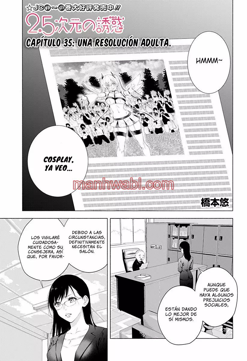 2.5 Jigen no Yuuwaku - Capítulo 35 manhwa