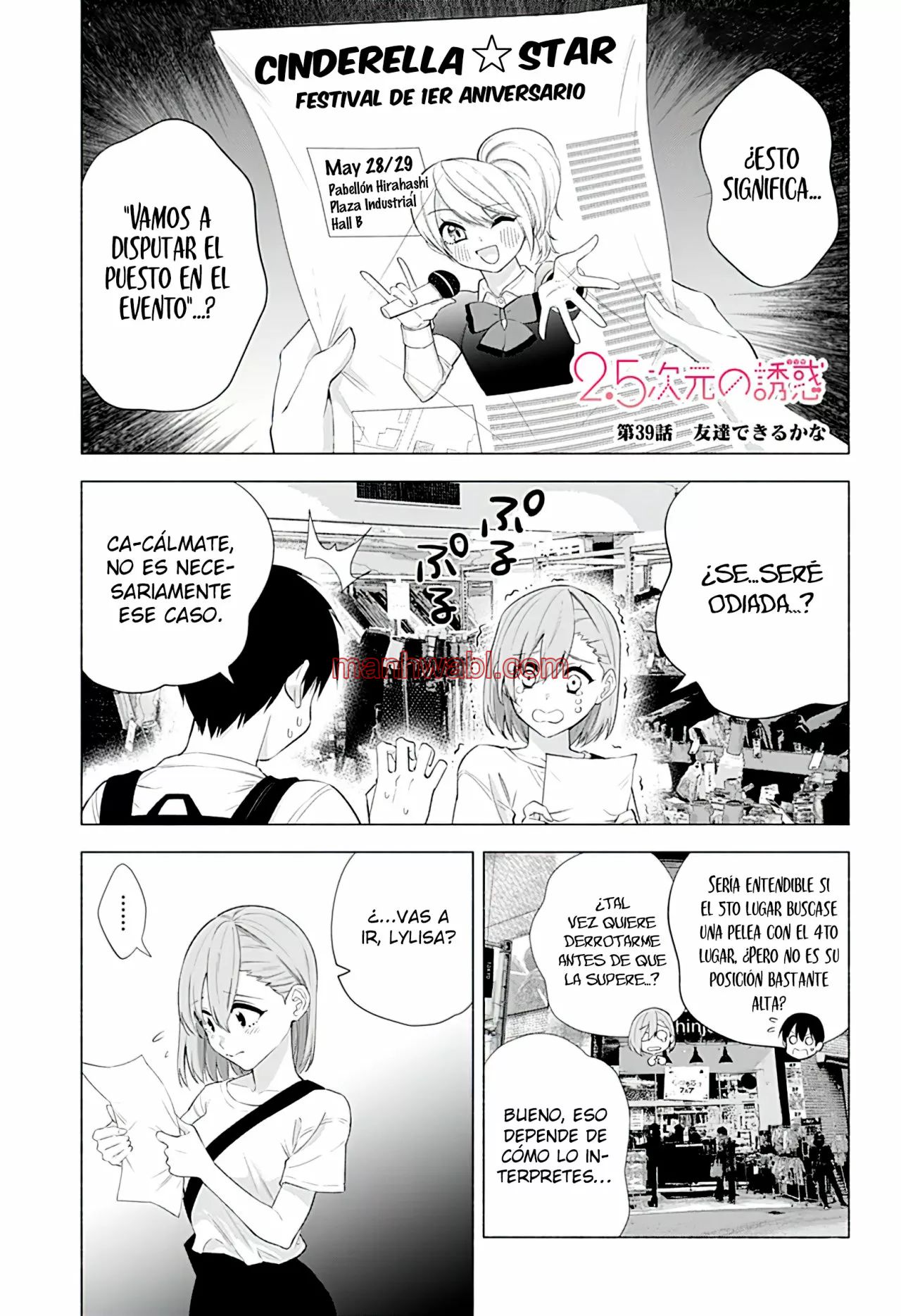 2.5 Jigen no Yuuwaku - Capítulo 39 manhwa