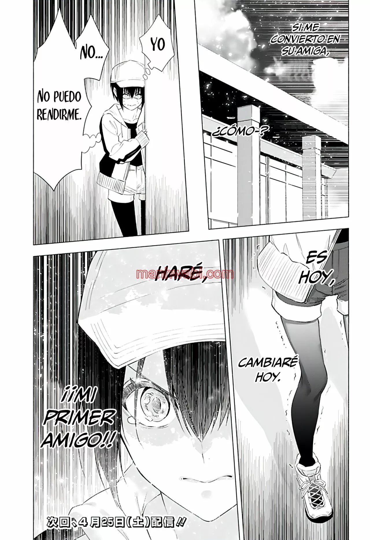 2.5 Jigen no Yuuwaku - Capítulo 39_3 manhwa