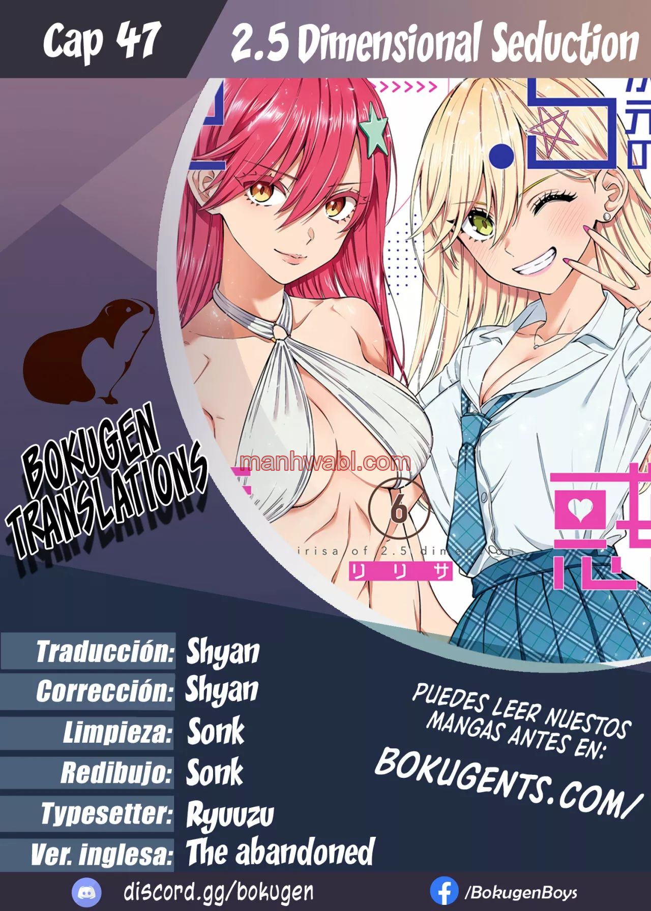 2.5 Jigen no Yuuwaku - Capítulo 47 manhwa