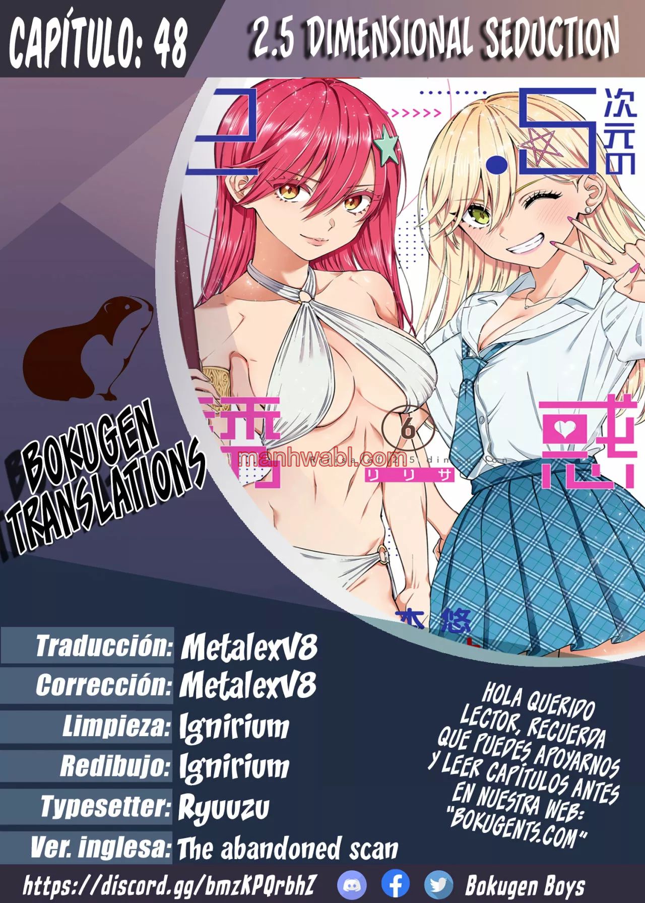 2.5 Jigen no Yuuwaku - Capítulo 48 manhwa