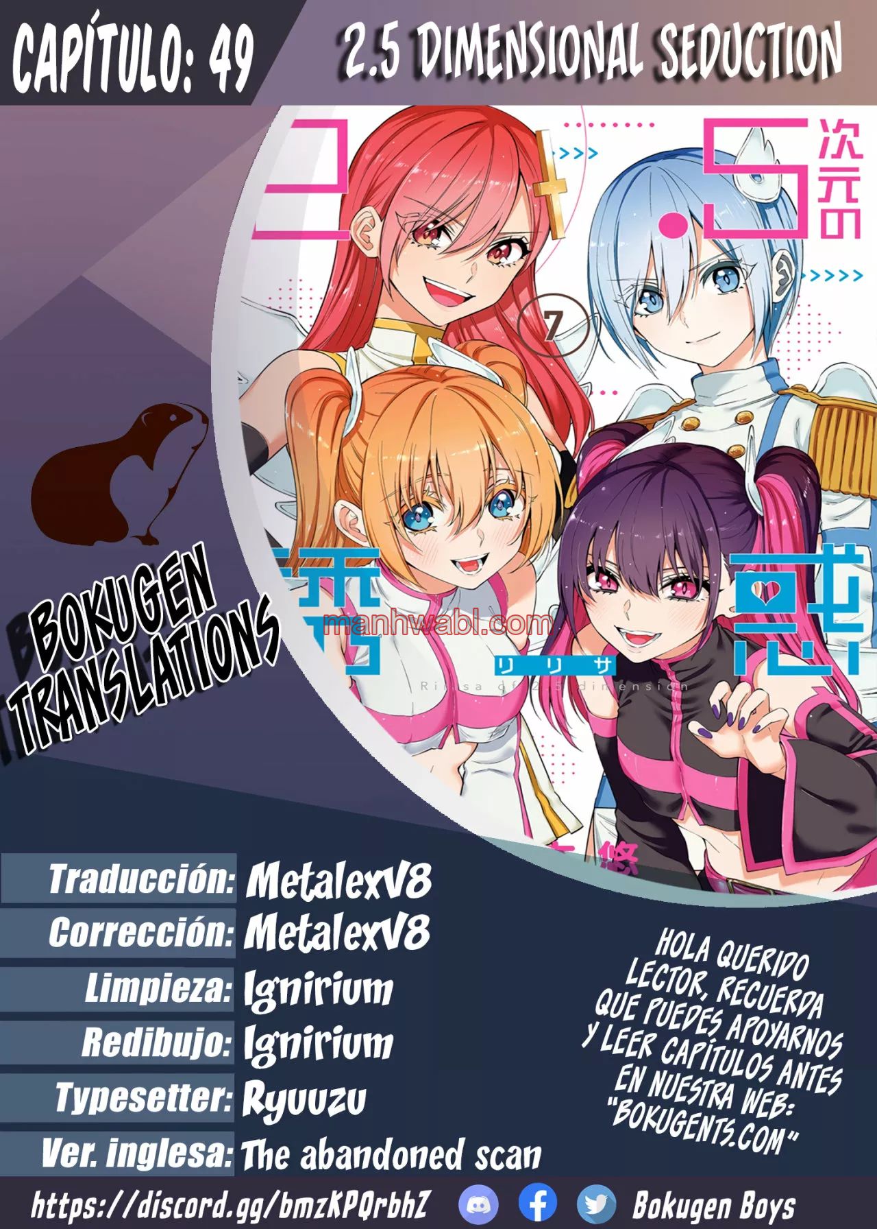 2.5 Jigen no Yuuwaku - Capítulo 49 manhwa