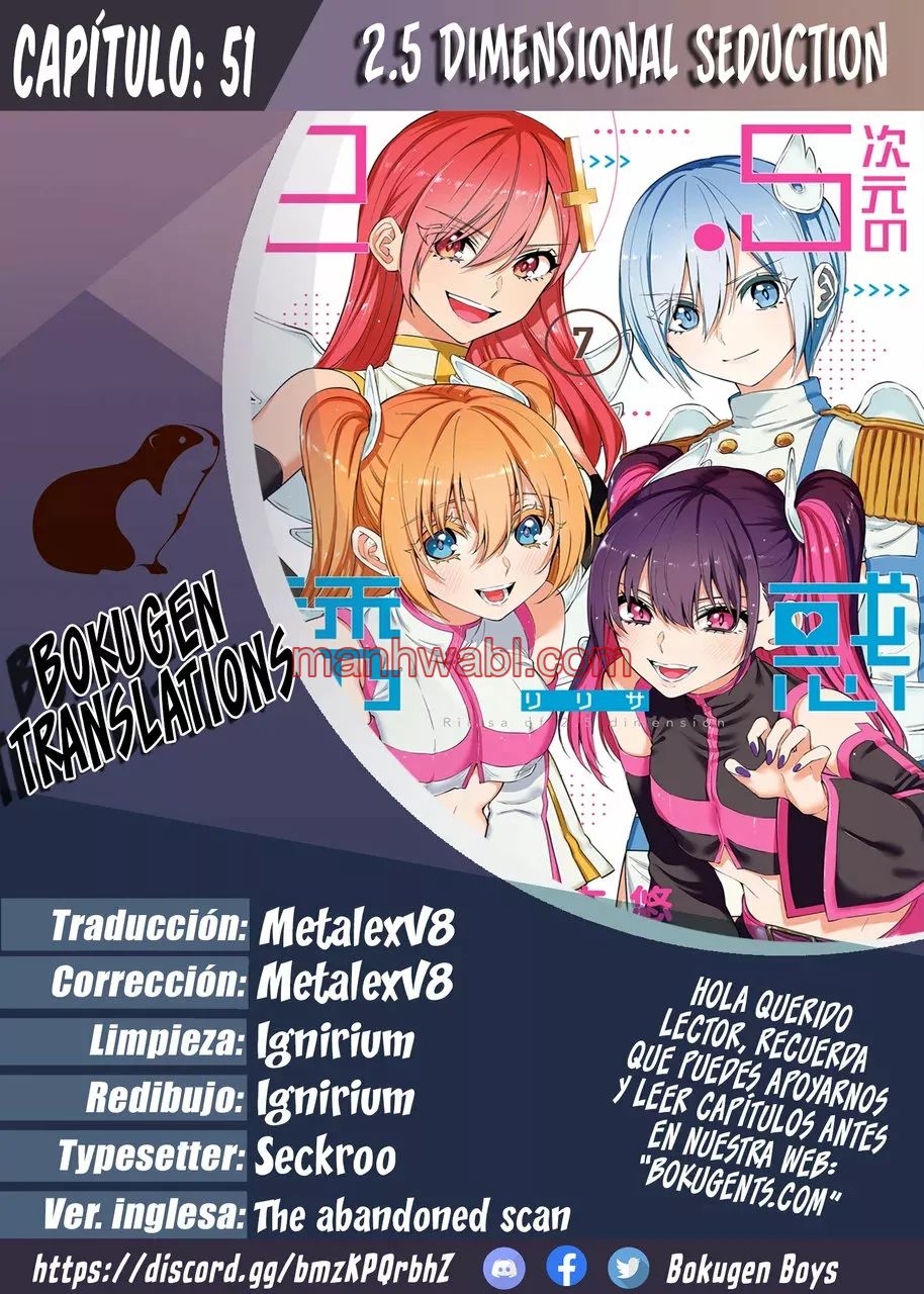 2.5 Jigen no Yuuwaku - Capítulo 51 manhwa