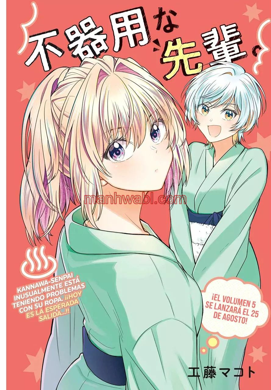 Awkward Senpai - Capítulo 34 manhwa