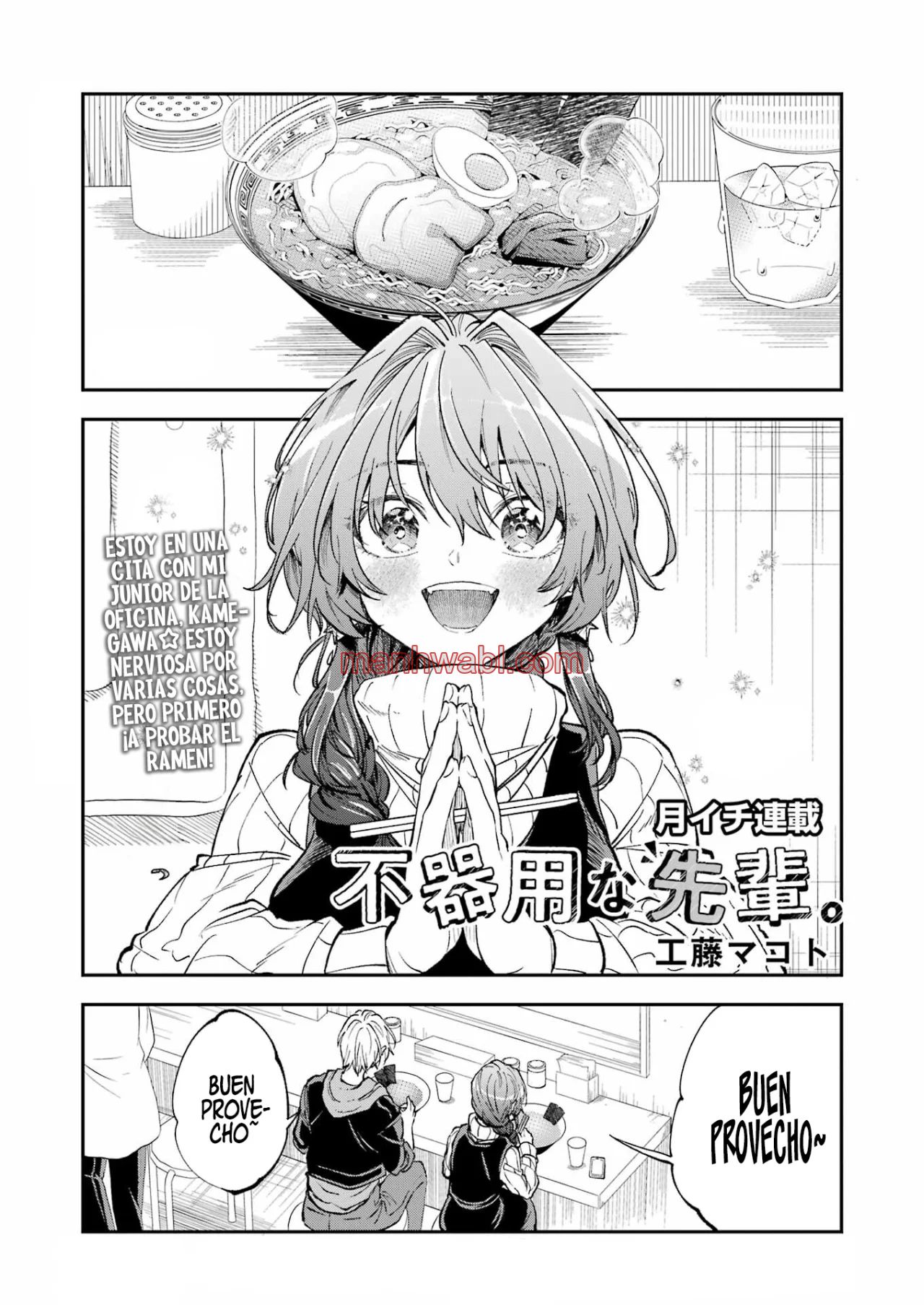 Awkward Senpai - Capítulo 49 manhwa