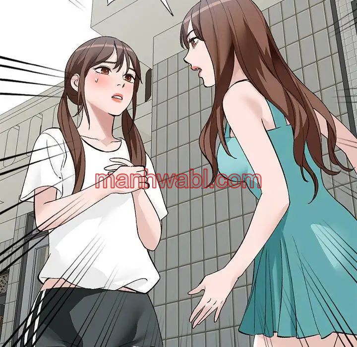 Chicas De Ciudad - Capítulo 17 manhwa