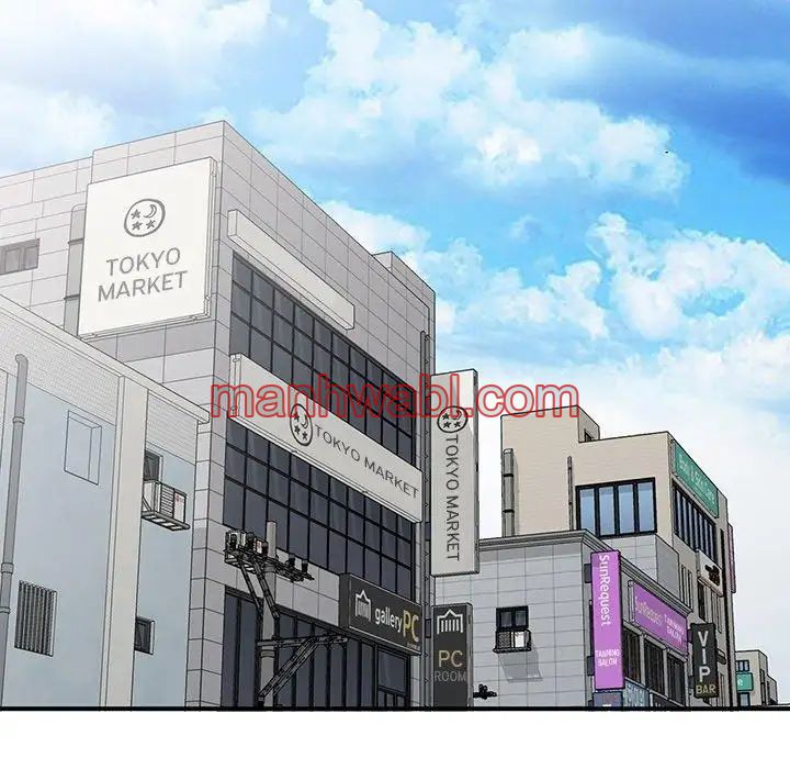 Chicas De Ciudad - Capítulo 19_3 manhwa