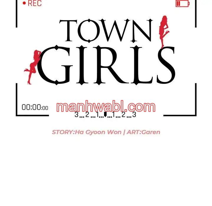 Chicas De Ciudad - Capítulo 20 manhwa