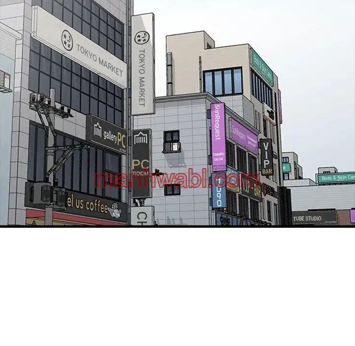 Chicas De Ciudad - Capítulo 21_3 manhwa