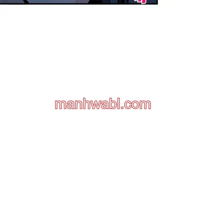 Chicas De Ciudad - Capítulo 23 manhwa