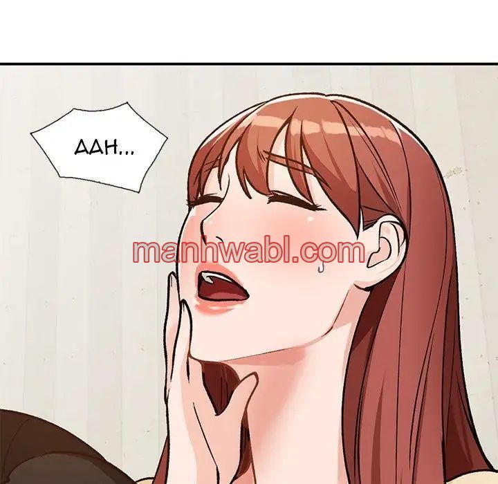 Chicas De Ciudad - Capítulo 25 manhwa