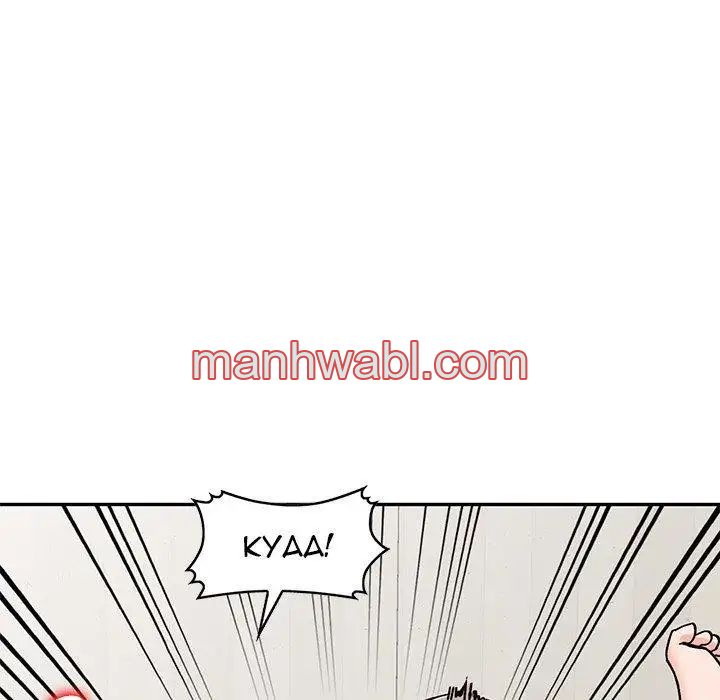 Chicas De Ciudad - Capítulo 25_3 manhwa