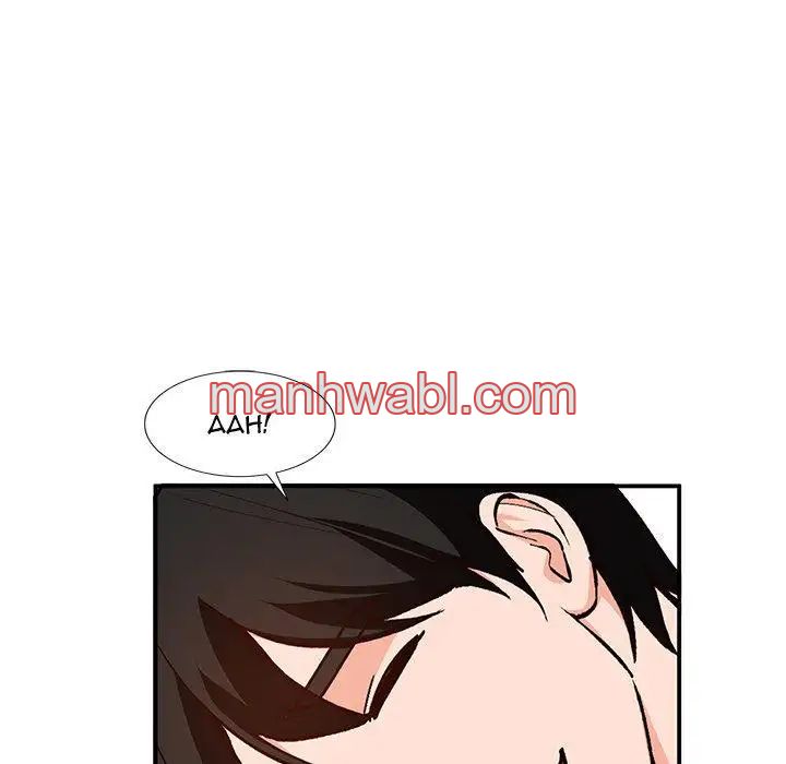 Chicas De Ciudad - Capítulo 27_3 manhwa