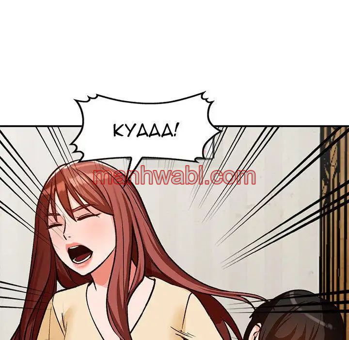 Chicas De Ciudad - Capítulo 27_3 manhwa