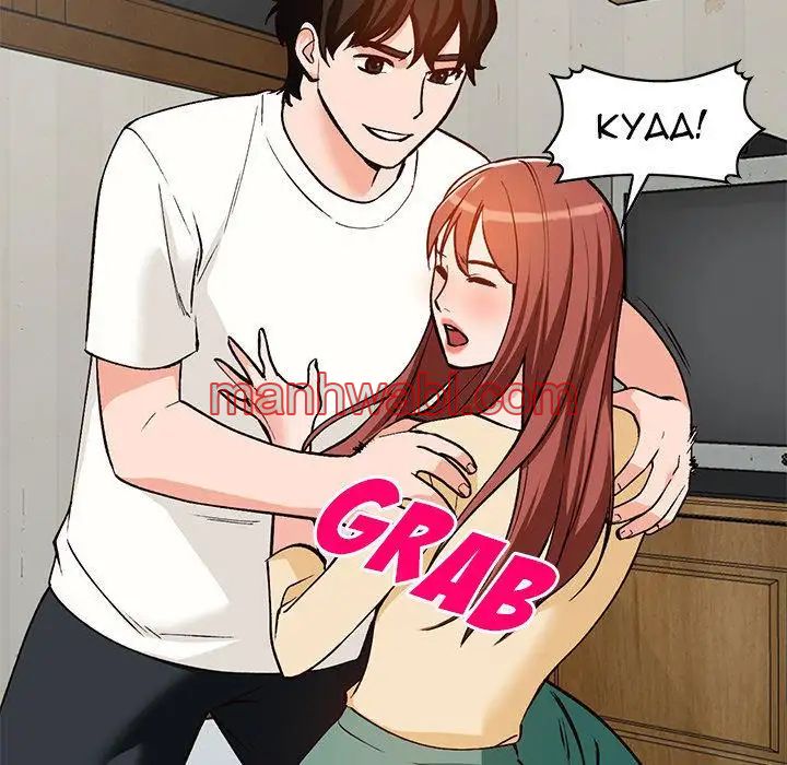 Chicas De Ciudad - Capítulo 27_3 manhwa