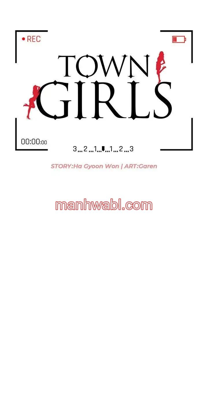 Chicas De Ciudad - Capítulo 31 manhwa