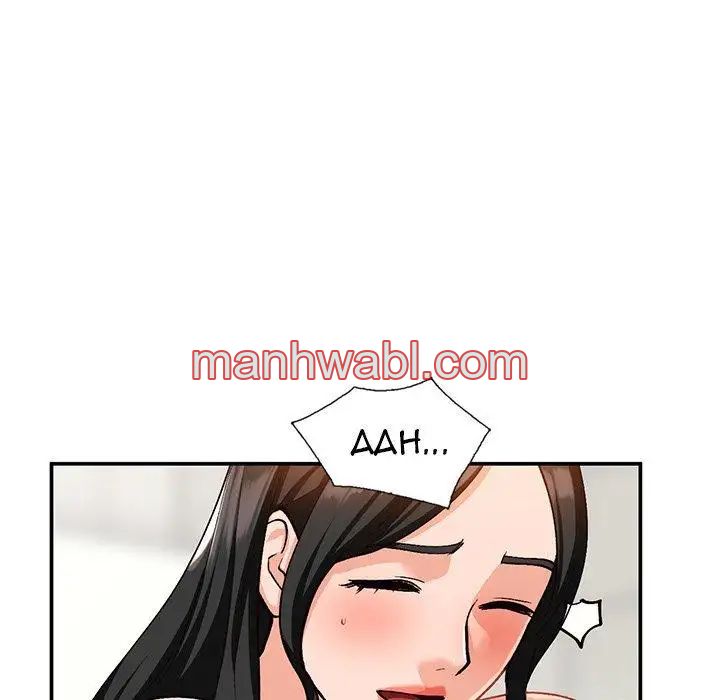 Chicas De Ciudad - Capítulo 31 manhwa