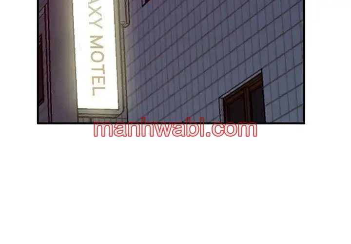 Chicas De Ciudad - Capítulo 32 manhwa