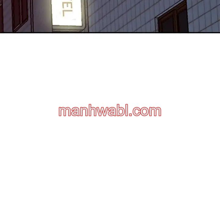 Chicas De Ciudad - Capítulo 32 manhwa