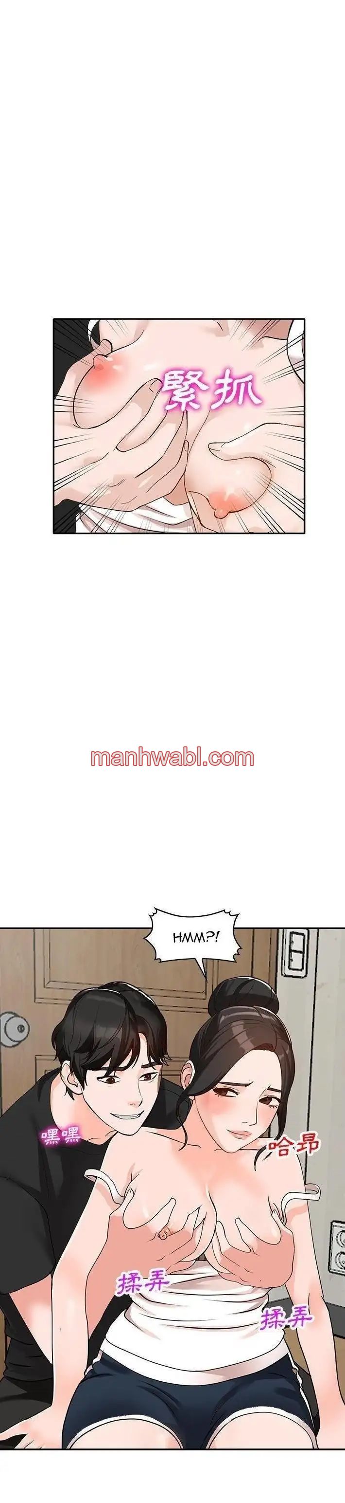 Chicas De Ciudad - Capítulo 40 manhwa