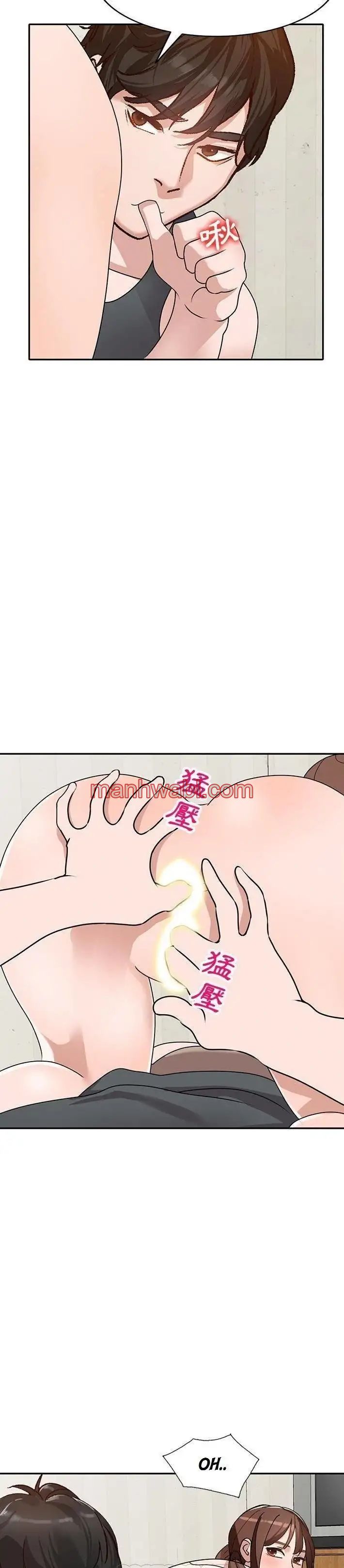 Chicas De Ciudad - Capítulo 41 manhwa