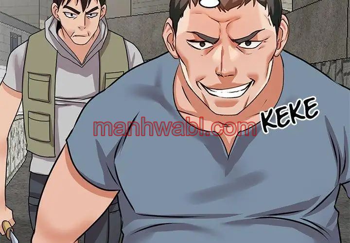 Chicas De Ciudad - Capítulo 43 manhwa