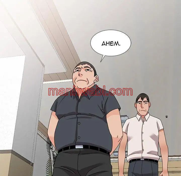 Chicas De Ciudad - Capítulo 44_3 manhwa