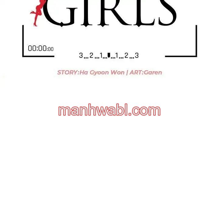 Chicas De Ciudad - Capítulo 45 manhwa