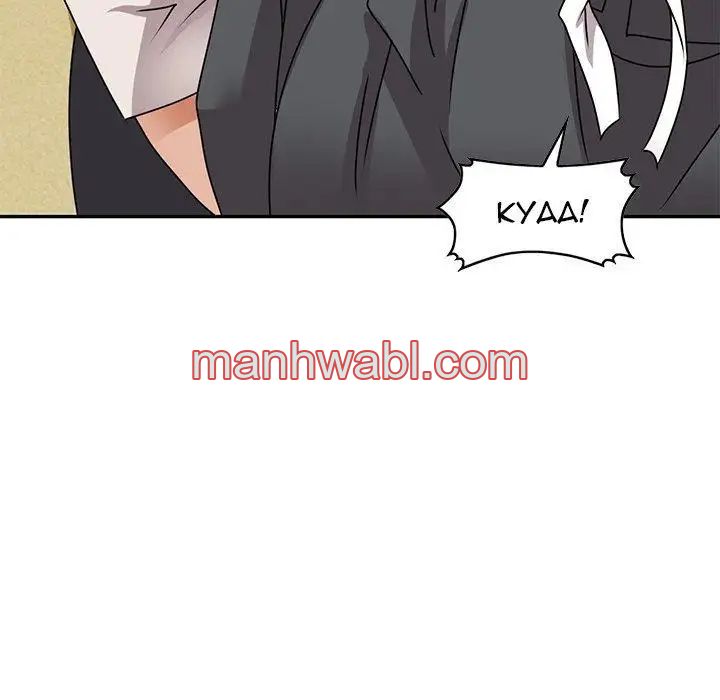 Chicas De Ciudad - Capítulo 45_2 manhwa