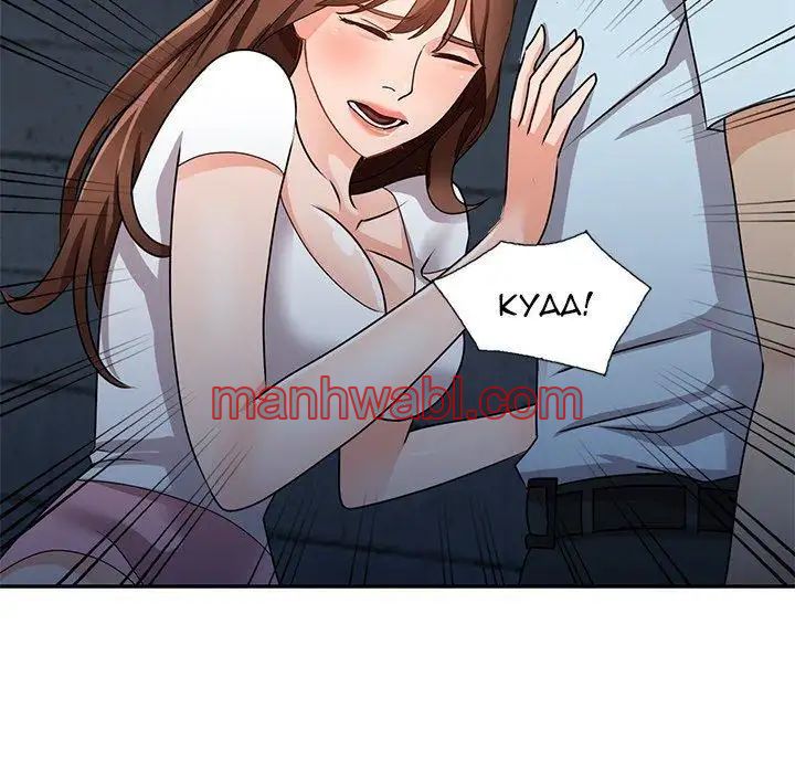 Chicas De Ciudad - Capítulo 46_3 manhwa