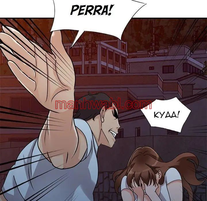 Chicas De Ciudad - Capítulo 46_3 manhwa