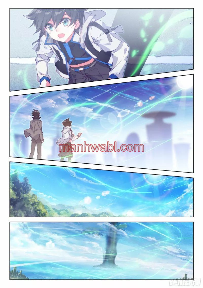 Combat Continent IV - Capítulo 128_3 manhwa