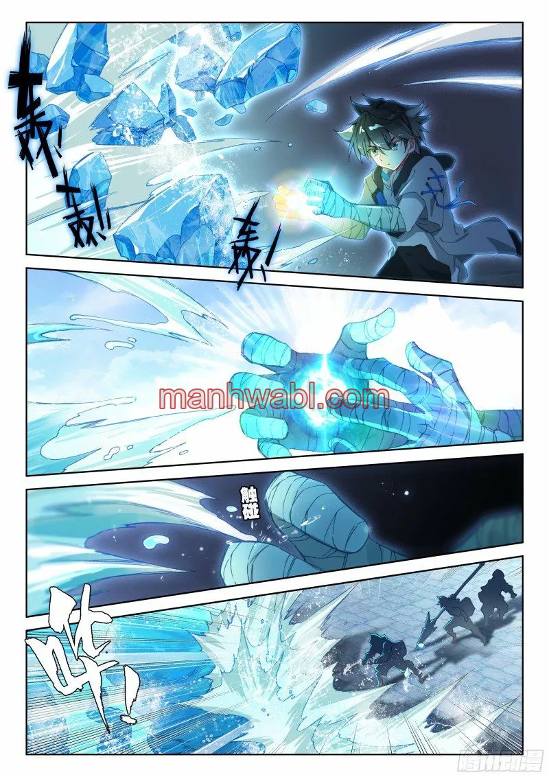 Combat Continent IV - Capítulo 136 manhwa
