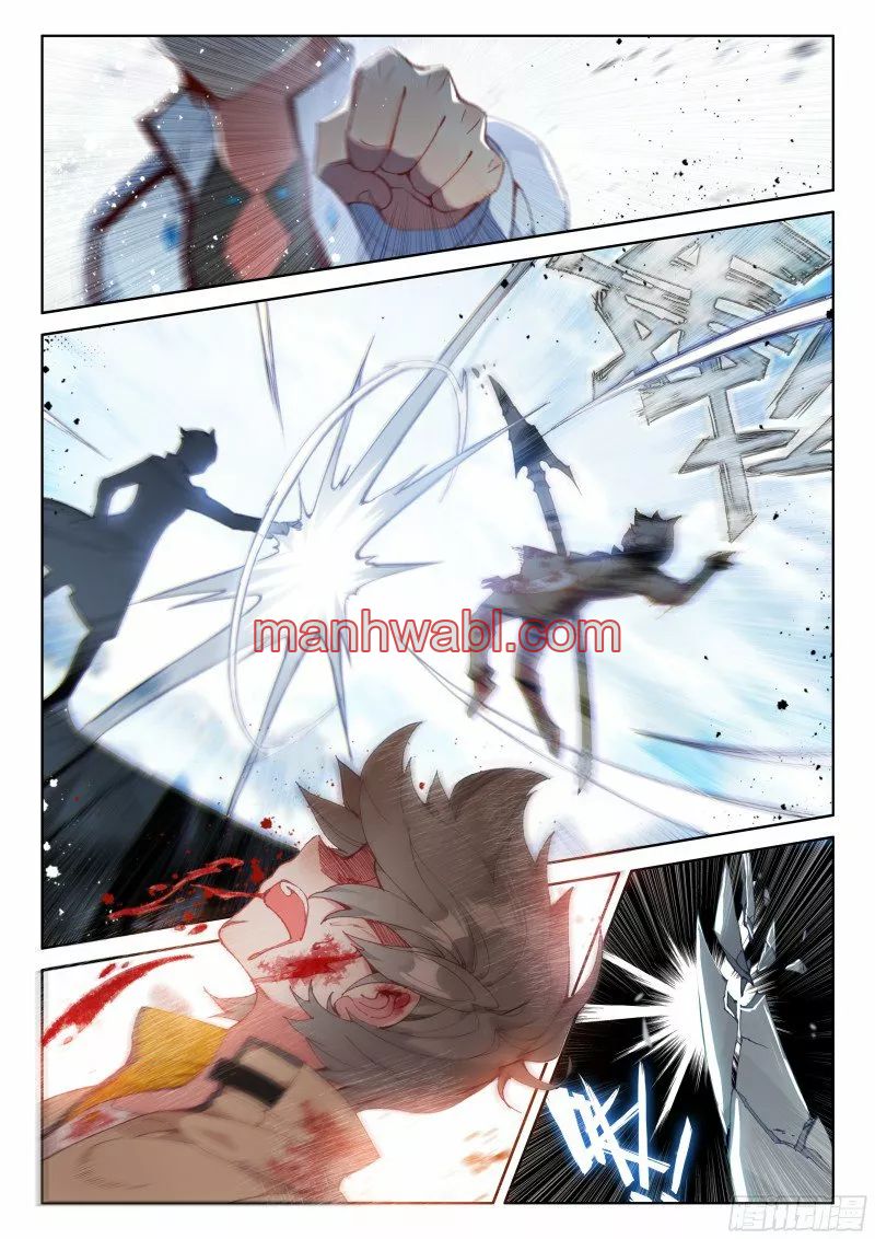 Combat Continent IV - Capítulo 143_2 manhwa
