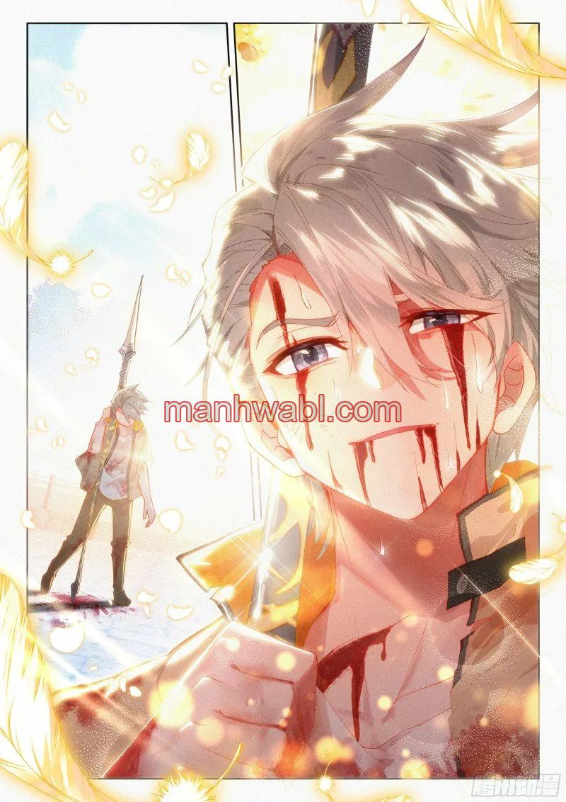 Combat Continent IV - Capítulo 143_3 manhwa