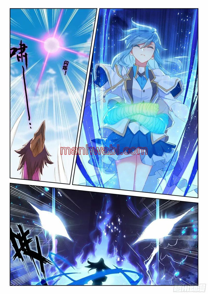 Combat Continent IV - Capítulo 150 manhwa