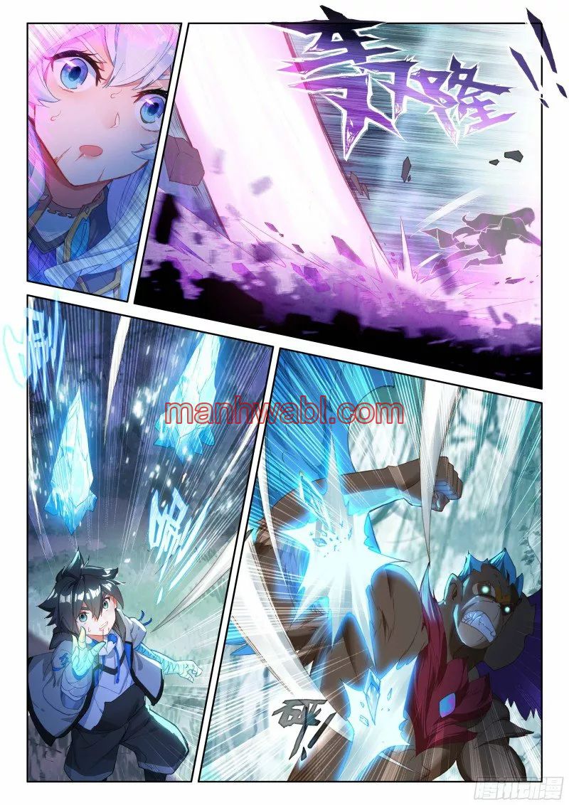 Combat Continent IV - Capítulo 153_2 manhwa