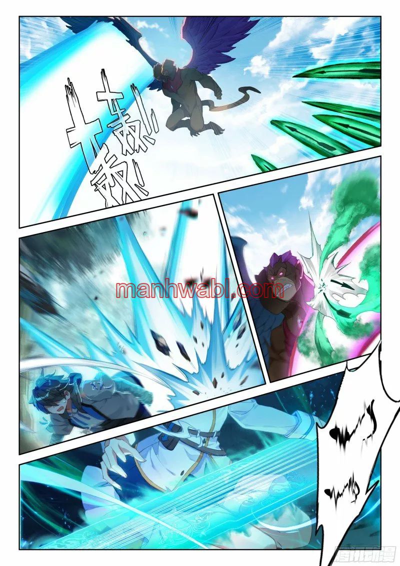 Combat Continent IV - Capítulo 153_3 manhwa