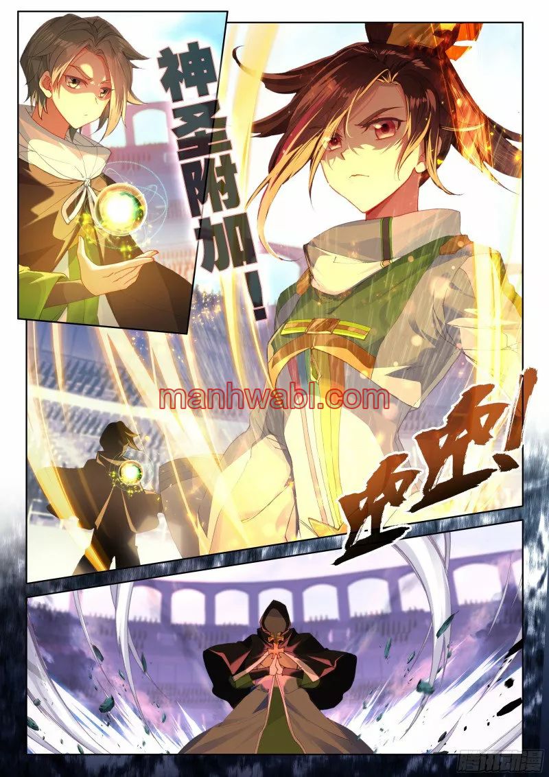 Combat Continent IV - Capítulo 170_2 manhwa