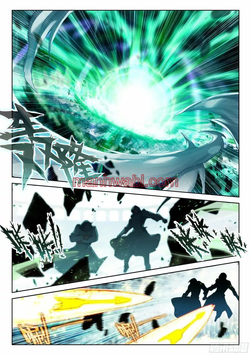Combat Continent IV - Capítulo 171_2 manhwa